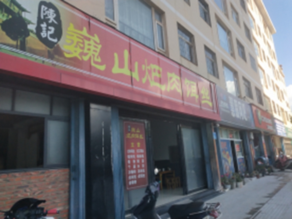 1550893090118995.jpg 扎6.jpg