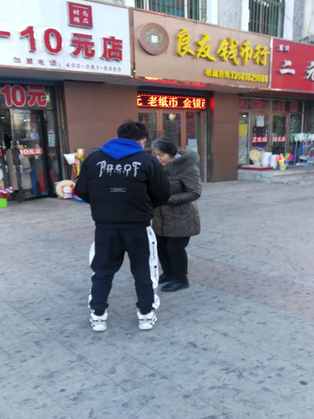 陈晓瑞.jpg