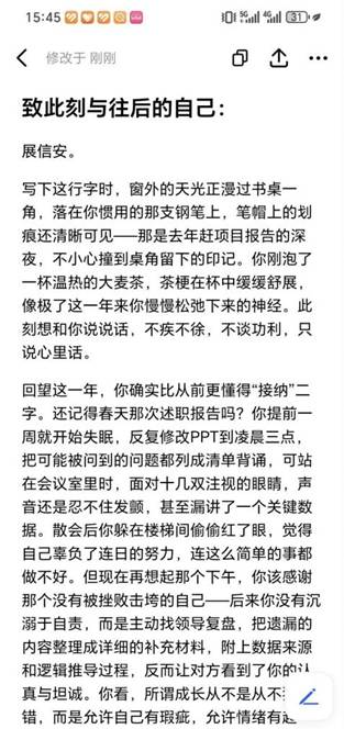 Image_1769241240552_edit_604677018433249