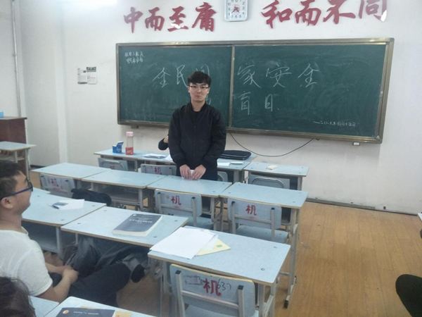 1556071097751334.jpg 安全.jpg