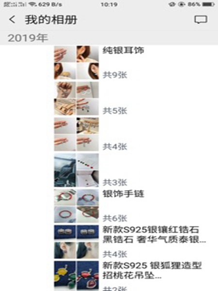 1547630261626930.jpg 楚斌.jpg