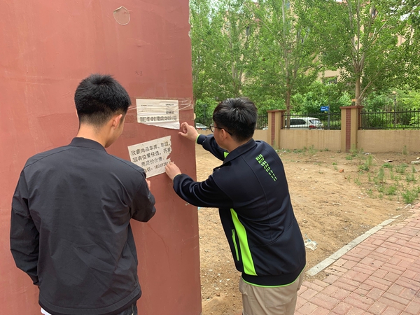 1559800338106658.jpg 志愿者.jpg