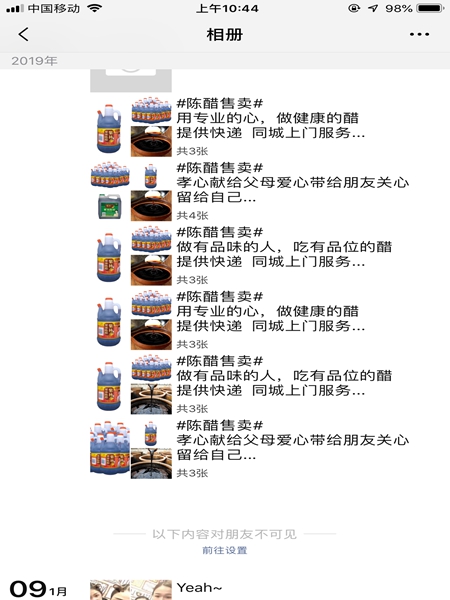 1547631777129835.jpg 苏.jpg