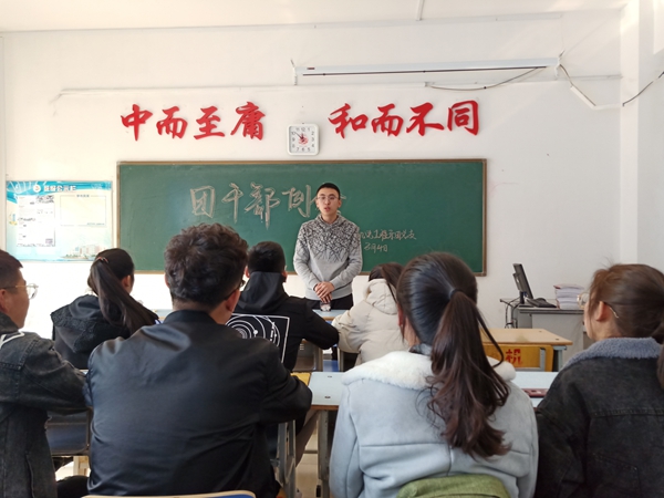 1551751040116345.jpg 新学期的团干部例会..jpg