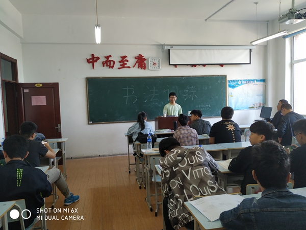 1559703491112312.jpg 书法.jpg