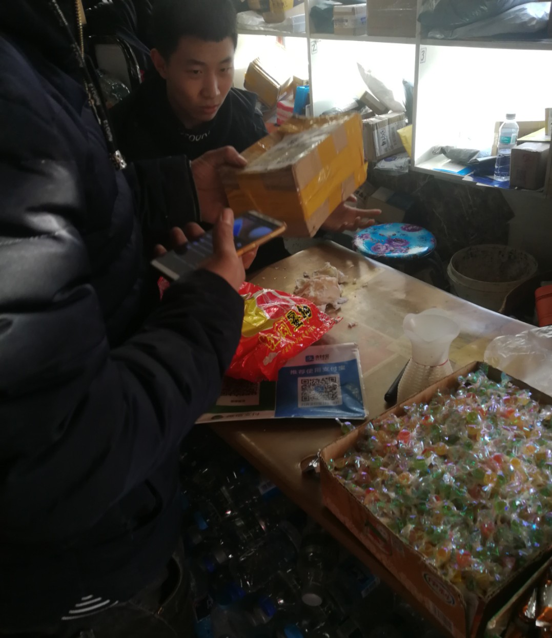 1549014441435782.jpg IMG_20190201_174630.jpg