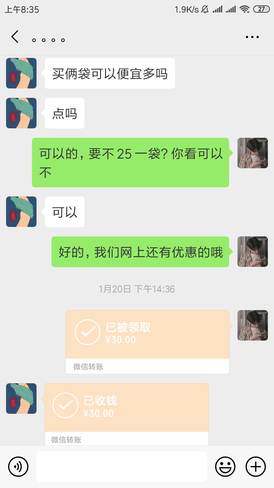 1550826429328977.jpg Cache_-7b24934b156c3ff4..jpg