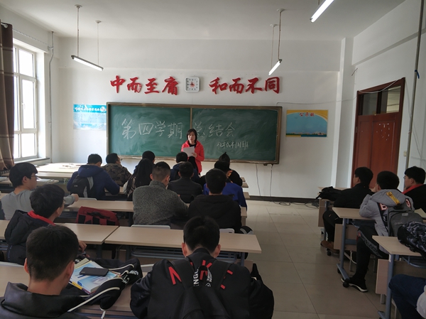 1552022784409576.jpg 总结.jpg