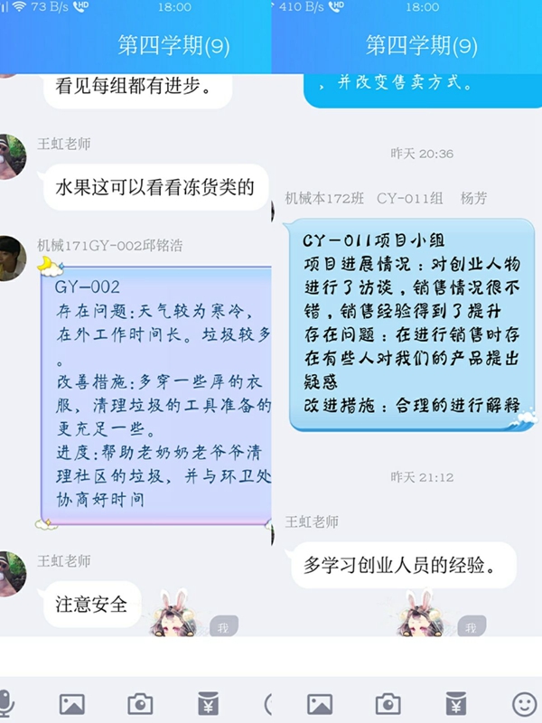 1548640699138893.jpg QQ图片20190125181110.jpg