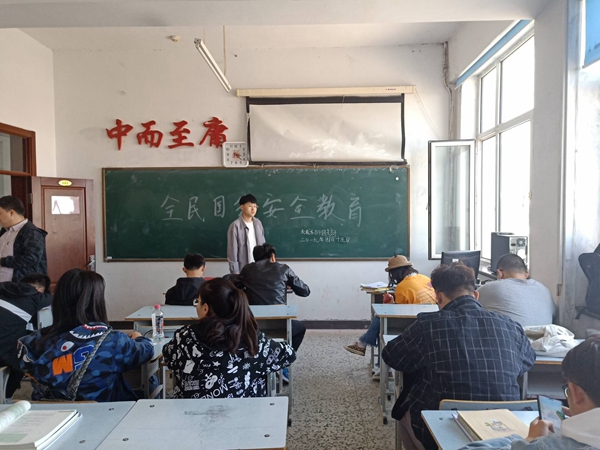 1555379722194933.jpg 国家安全教育主题班会..jpg