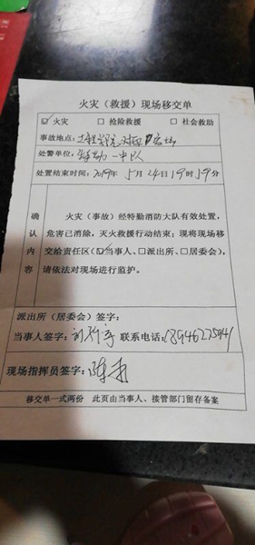 1559012696518662.jpg 5A025B5361F723AD56A7957C15D77B48.jpg