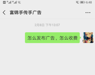 1550936656714671.png 截图20190223234236.png