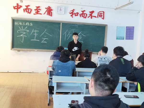 1552015842101770.jpg 学生会.jpg