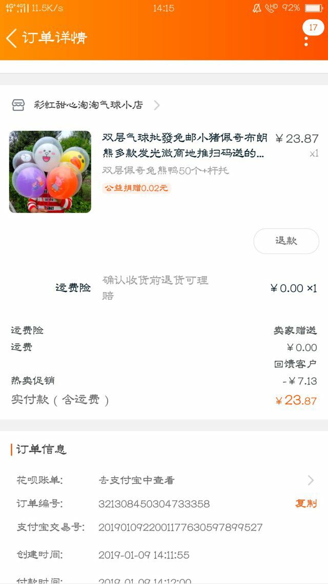 1547628281103534.jpg 机械本172班CY-011.jpg