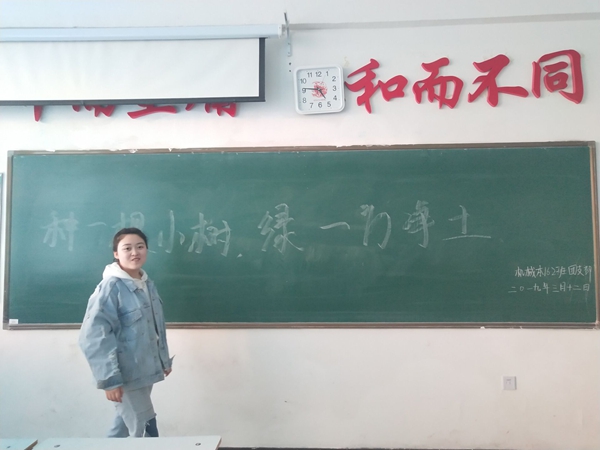 1552973367445206.jpg 162植树节.jpg