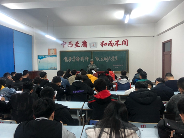 1552627891331516.jpg 雷锋讲座.jpg